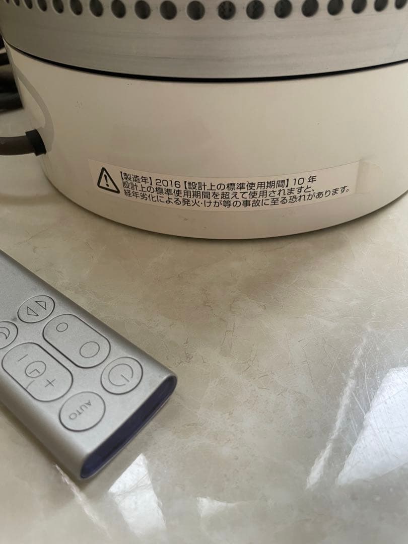 ダイソン Pure Cool Link 空気清浄機能付タワーファン TP02