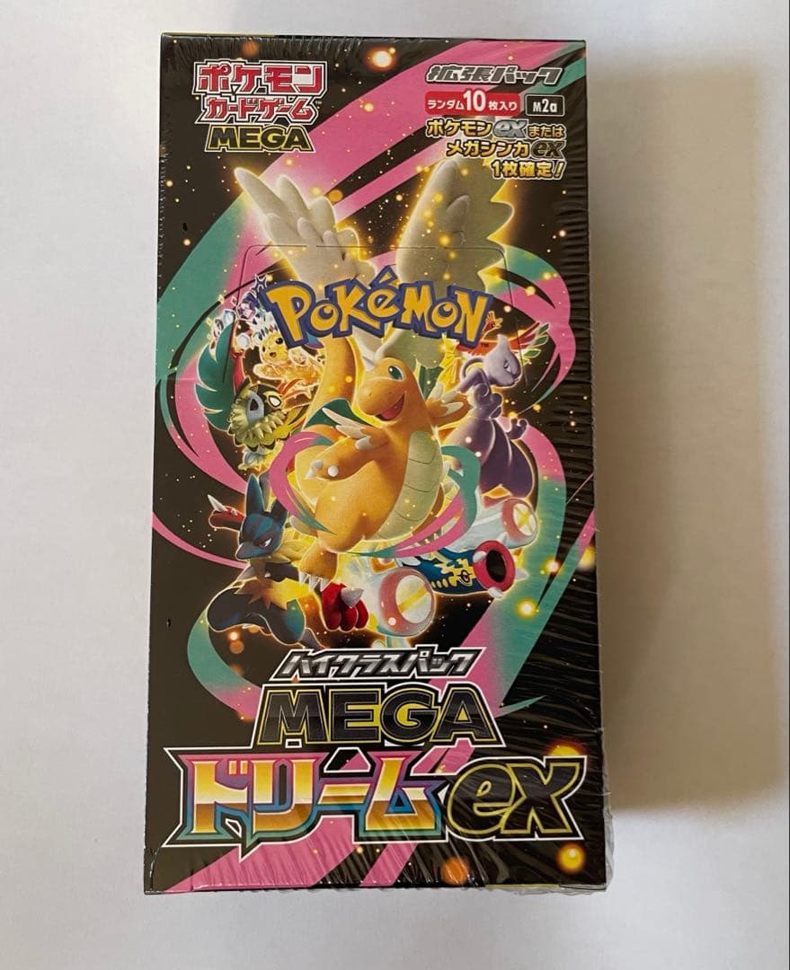 ポケモンカードMEGAドリームEX
