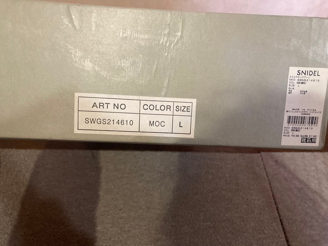 スナイデル　ブラウン ロングブーツ 高ヒール