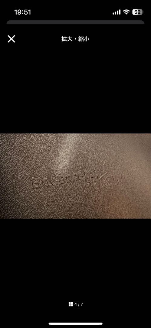 Bo Concept / Ottawa Chair / オタワ チェア中古美品