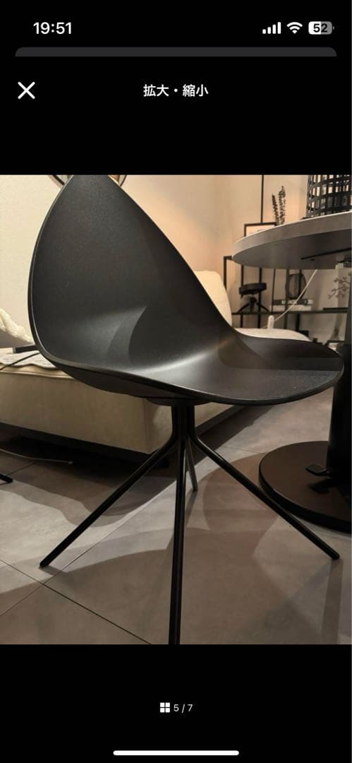 Bo Concept / Ottawa Chair / オタワ チェア中古美品