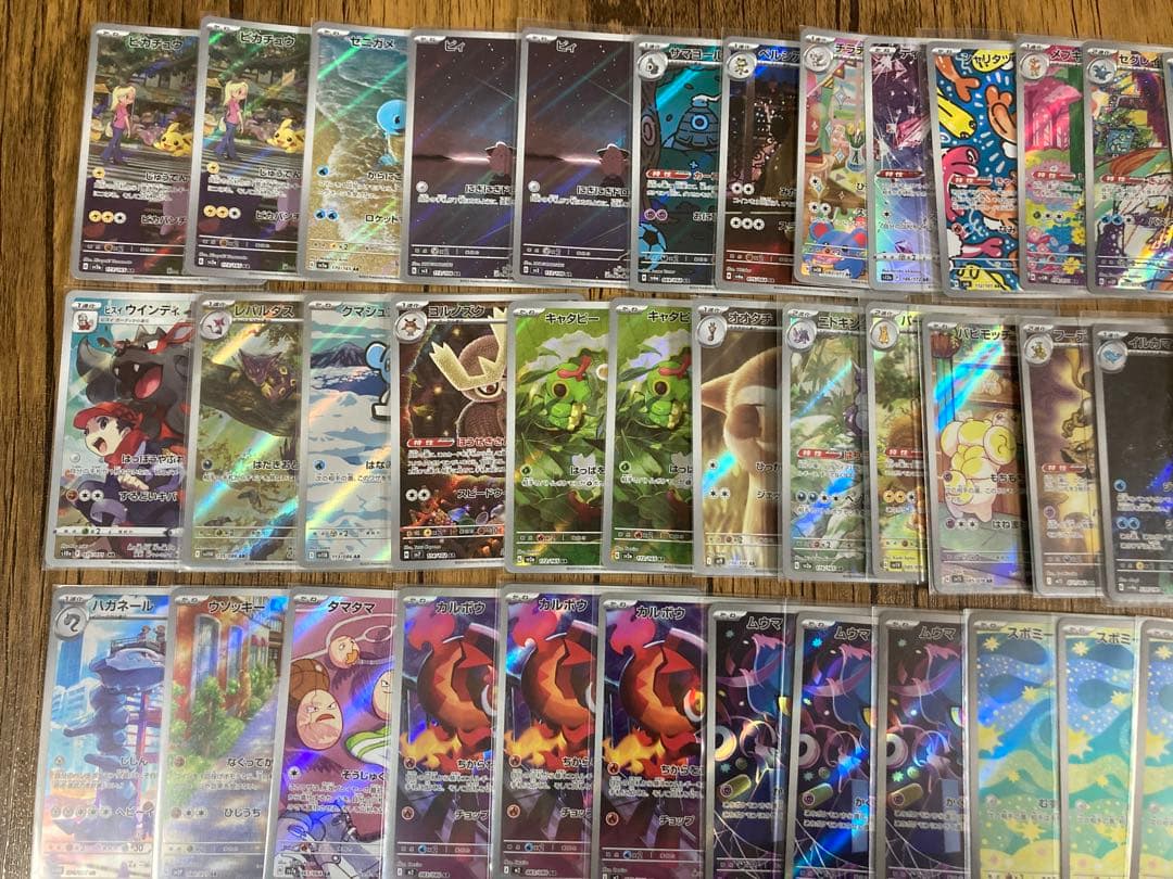 ポケモンカード 高額AR CHR100枚　まとめ売り　ピカチュウARなど