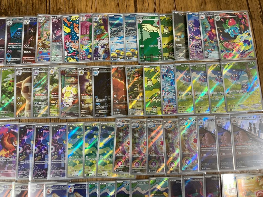 ポケモンカード 高額AR CHR100枚　まとめ売り　ピカチュウARなど