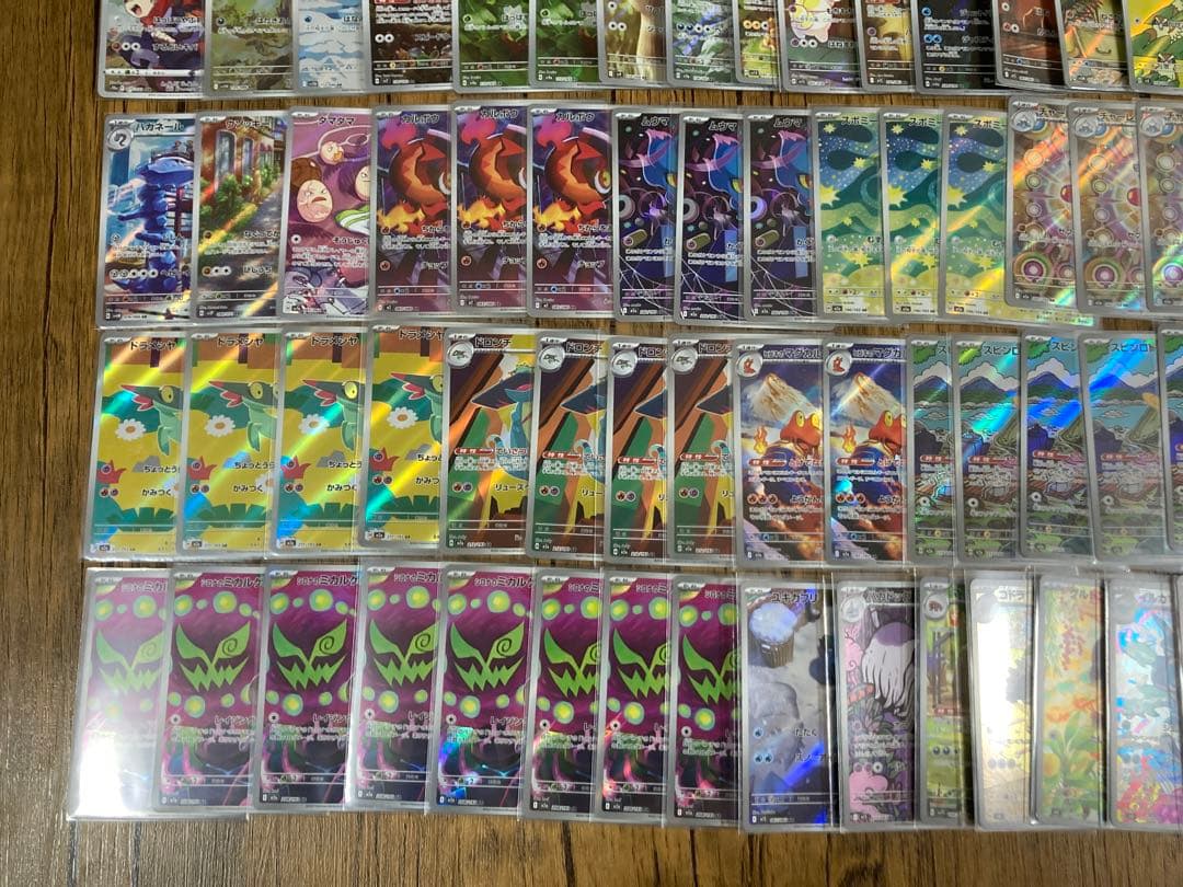 ポケモンカード 高額AR CHR100枚　まとめ売り　ピカチュウARなど