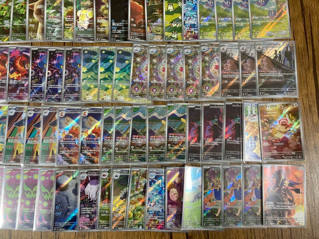 ポケモンカード 高額AR CHR100枚　まとめ売り　ピカチュウARなど