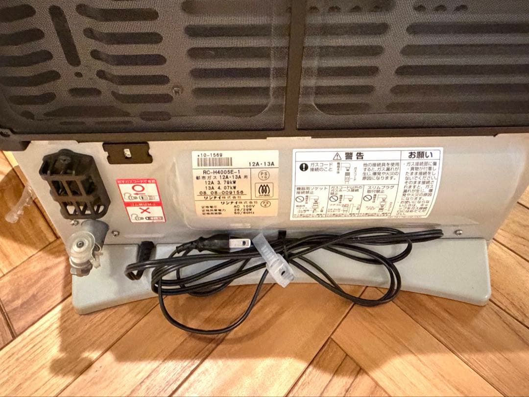 リンナイ　　ガスファンヒーター RN-B935FH-WH マットホワイト