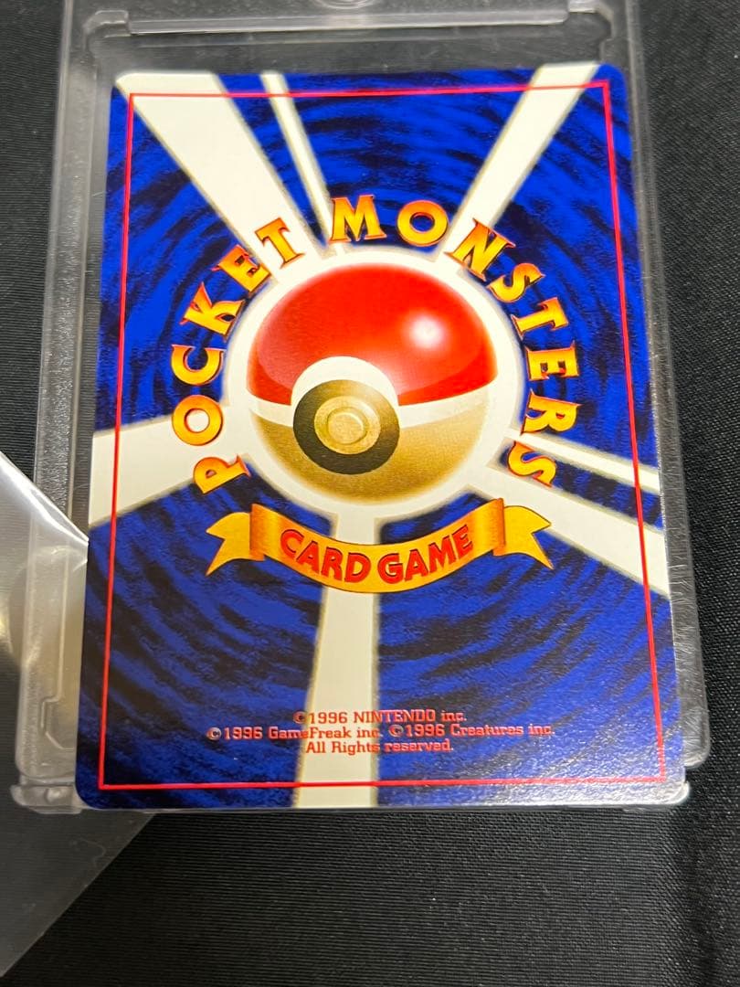 【安心安全】Pokéca 旧裏　ポケモンカード激レア　ファンクラブイーブイ