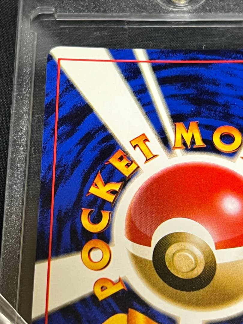 【安心安全】Pokéca 旧裏　ポケモンカード激レア　ファンクラブイーブイ