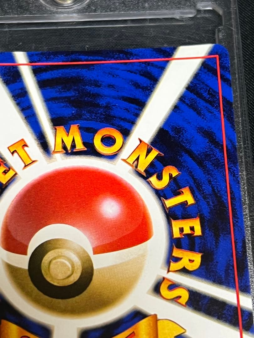 【安心安全】Pokéca 旧裏　ポケモンカード激レア　ファンクラブイーブイ