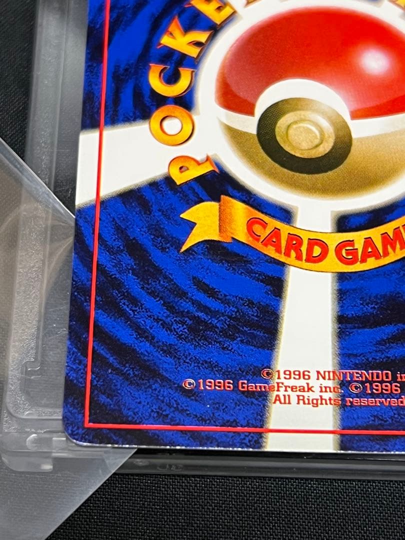 【安心安全】Pokéca 旧裏　ポケモンカード激レア　ファンクラブイーブイ