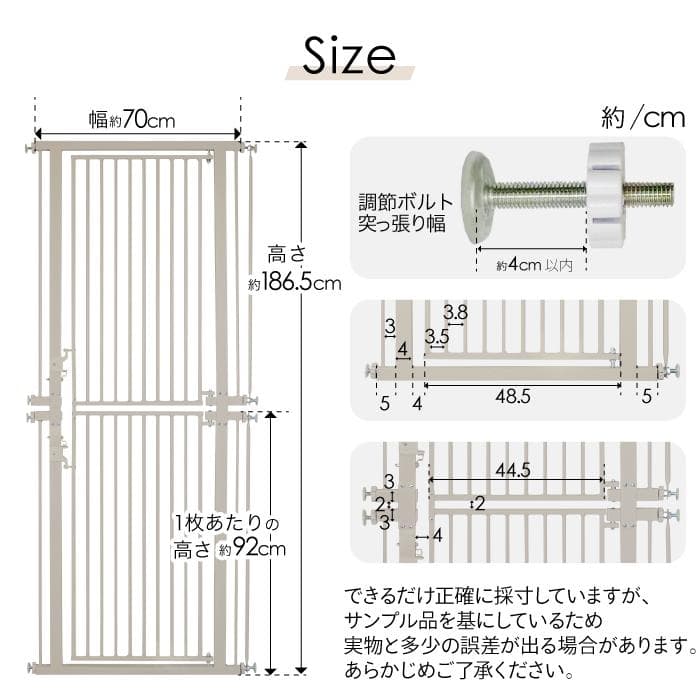 【展示品】猫　脱走防止ゲート　高さ186.5cm　突っ張り式　ライトグレー