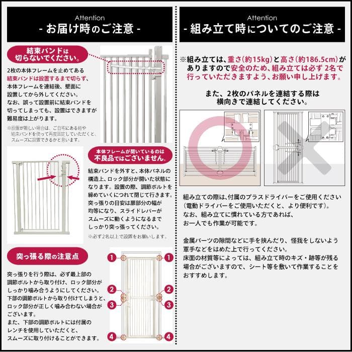 【展示品】猫　脱走防止ゲート　高さ186.5cm　突っ張り式　ライトグレー