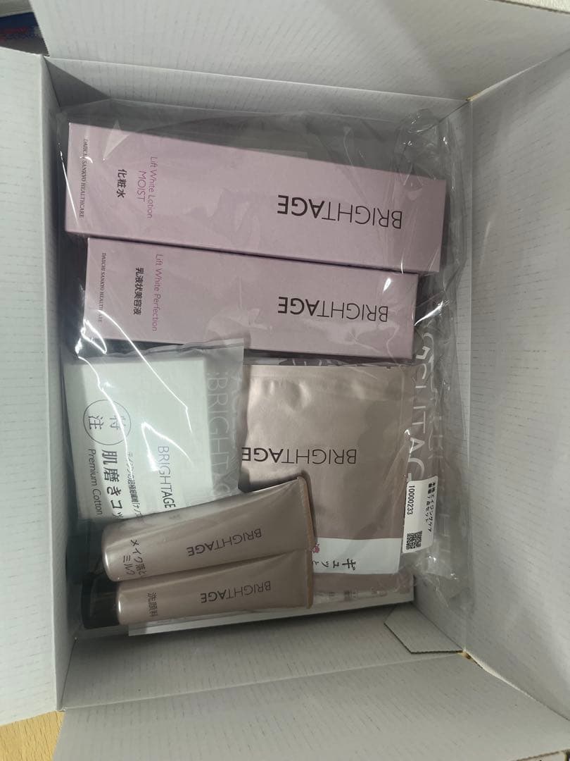 【新品未開封】ブライトエイジ 本格エイジングケア豪華7点セット