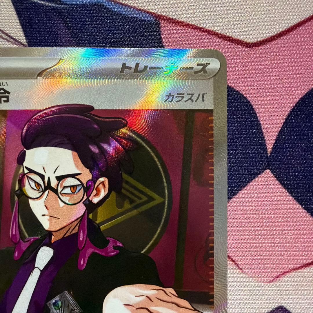 ボスの指令 スタートデッキ100 カラスバ ポケモンカード