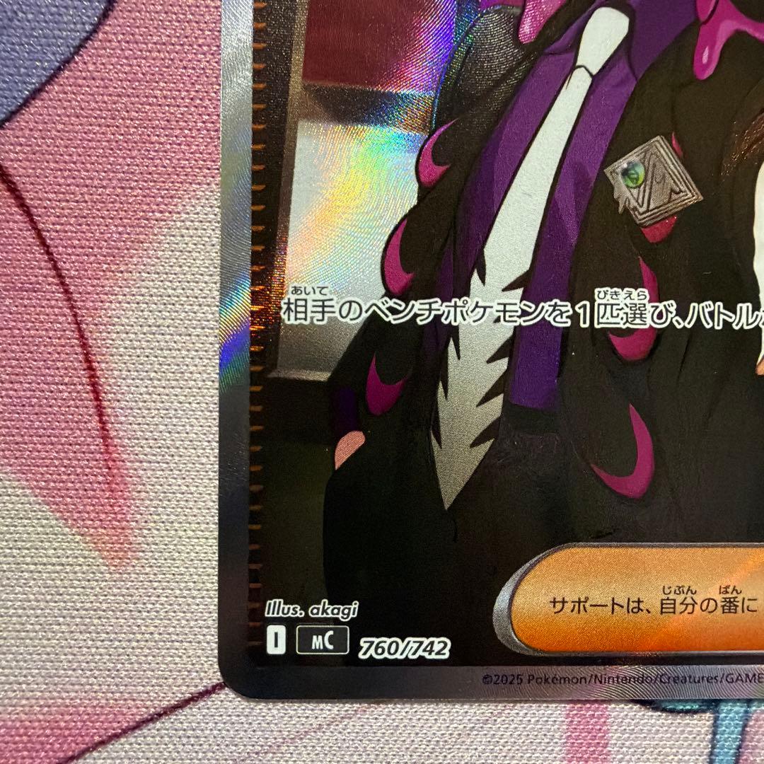 ボスの指令 スタートデッキ100 カラスバ ポケモンカード