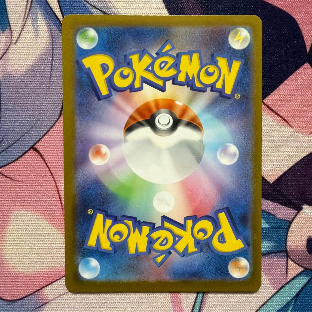 ボスの指令 スタートデッキ100 カラスバ ポケモンカード