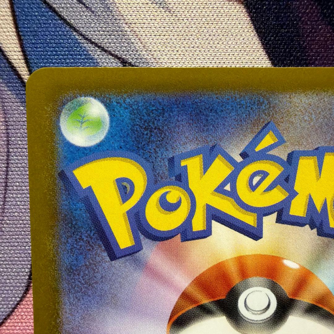 ボスの指令 スタートデッキ100 カラスバ ポケモンカード