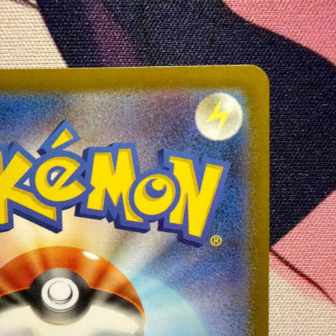 ボスの指令 スタートデッキ100 カラスバ ポケモンカード