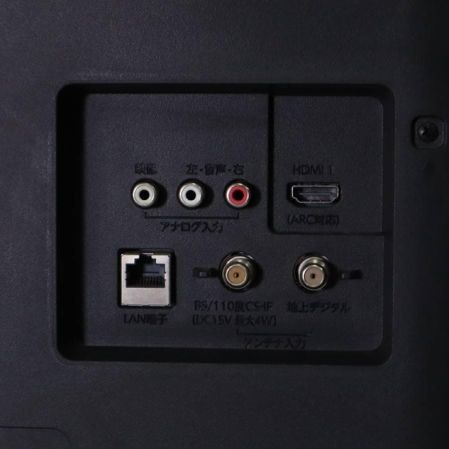 値下 フナイ 32インチ 液晶テレビ FL-32H1010 裏番組録画可