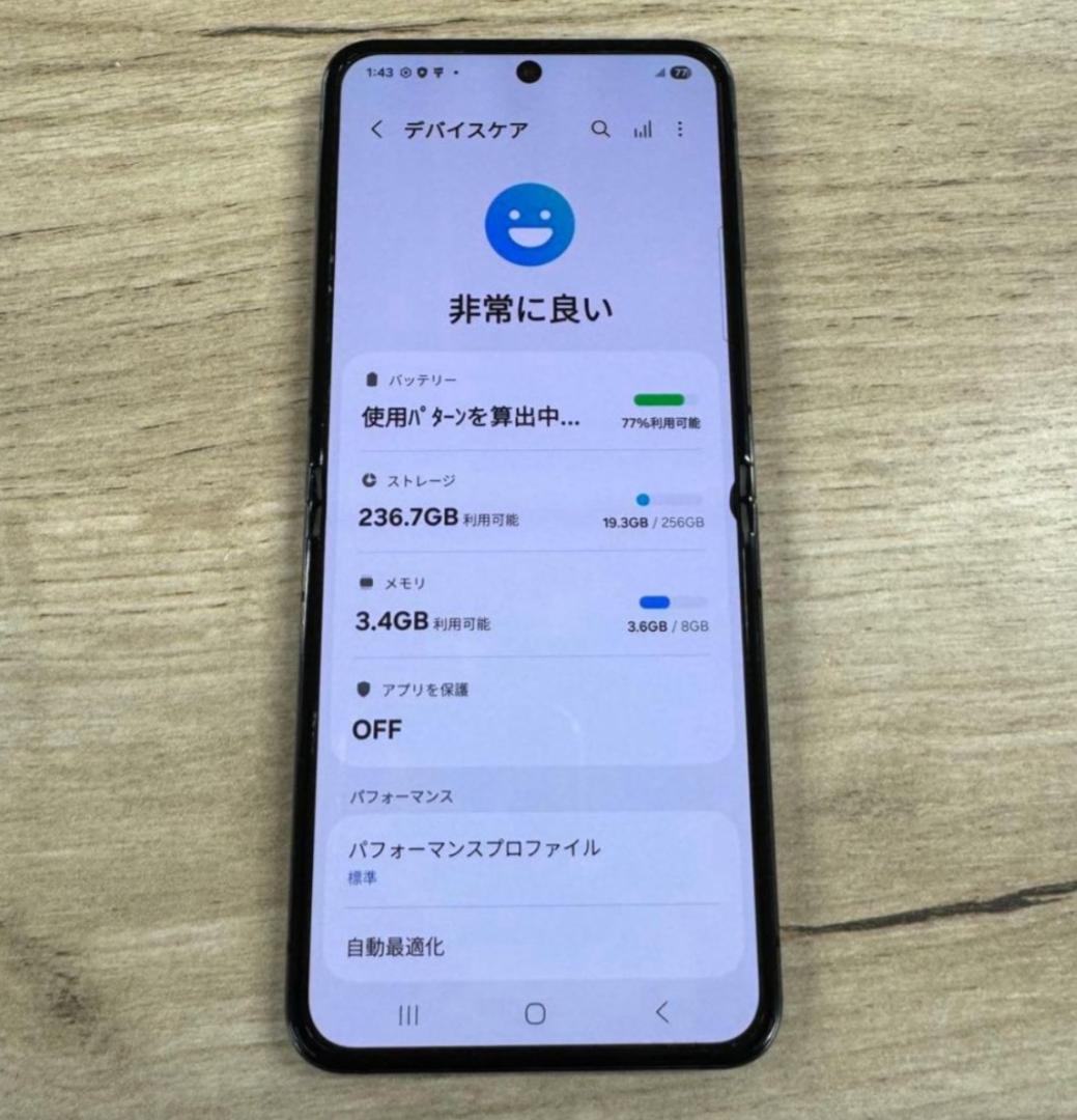 Android Galaxy Z Flip 5｜256gb｜SIMフリー