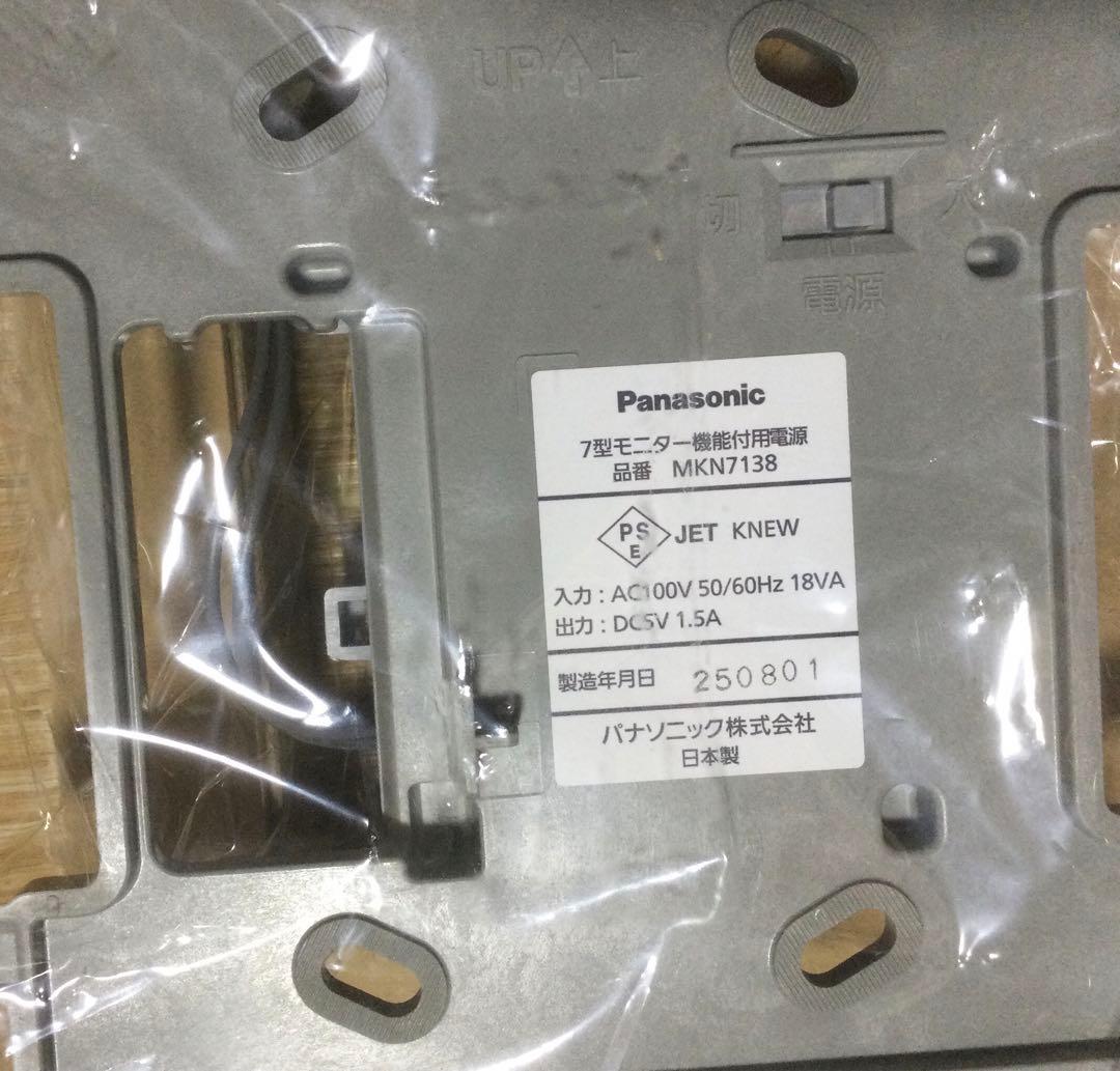 未使用 パナソニック MKN716 MKN7138 MKN713 AiSEG2