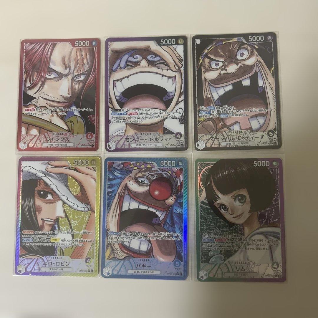 新たなる皇帝　リーダーパラレル6枚セット　　ニカ　シャンクス