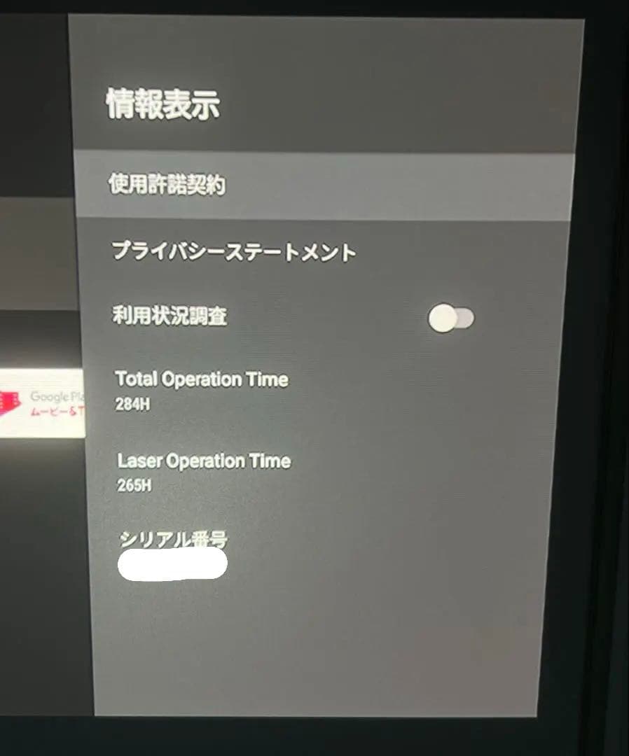 な*り様 EPSON EF-12 プロジェクター本体