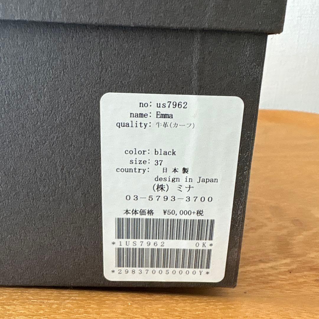 ミナペルホネン　サボ　23.5センチ