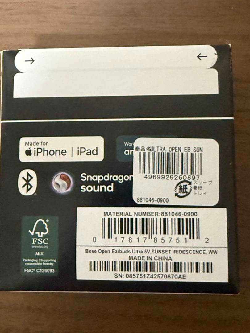 未開封　BOSE ULTRA OPEN EARBUDS ワイヤレスイヤホン