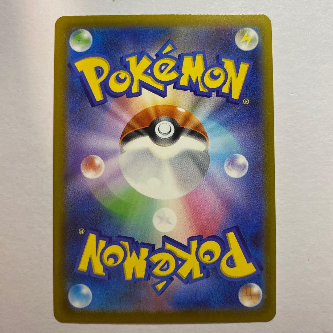 メガカイリューex sar MEGAドリームex