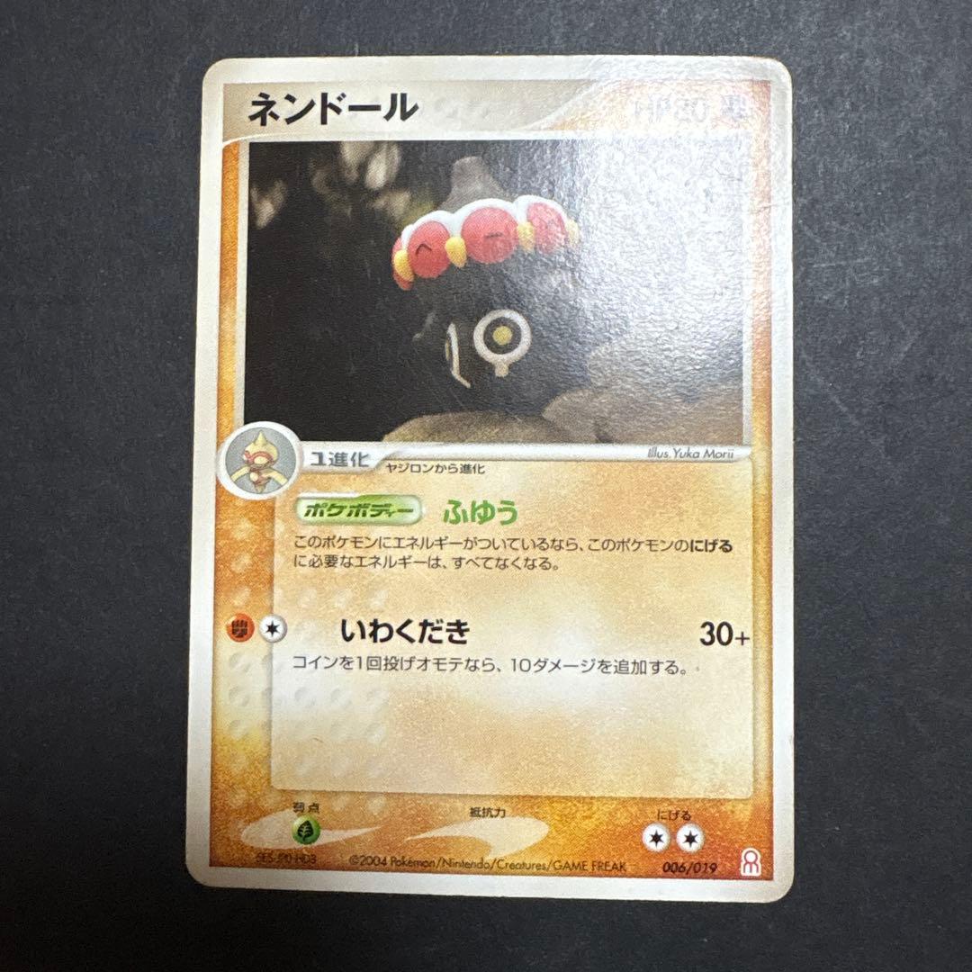 ネンドール　006/019 ポケモンカード