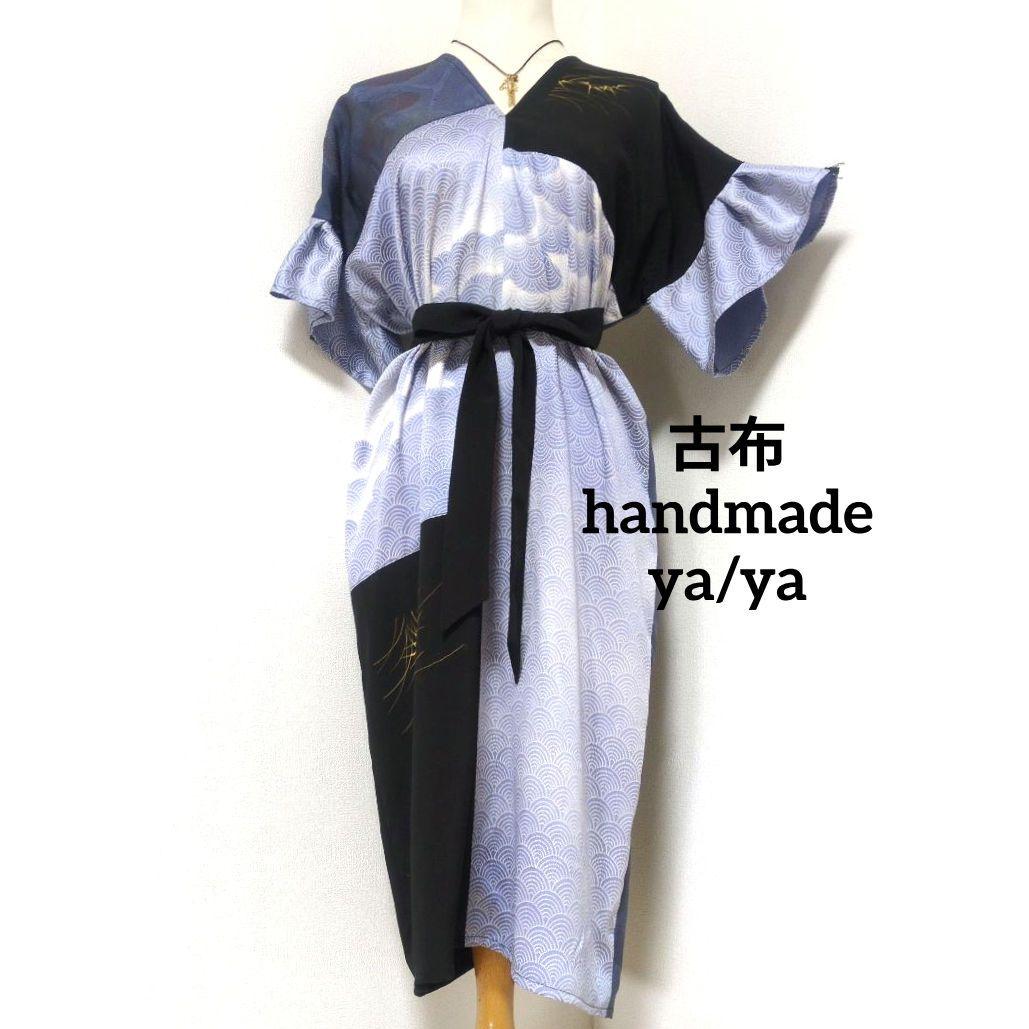 ゆっきー様 リクエスト 2点 まとめ商品