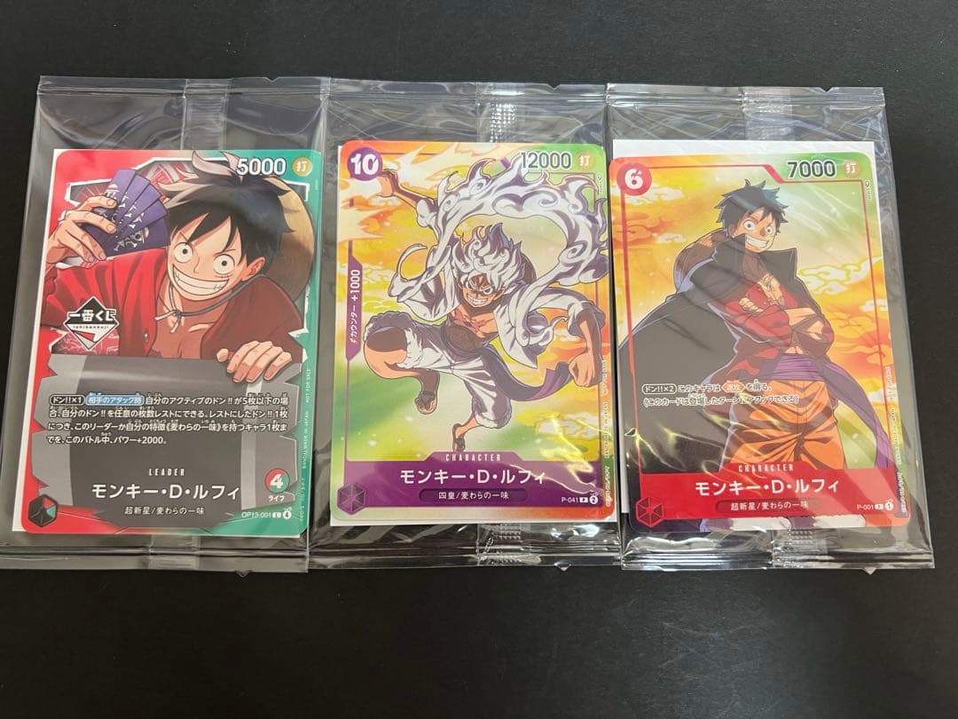 一番くじ&セブンイレブンONE PIECE モンキー・D・ルフィ プロモカード