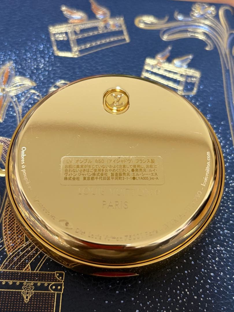 Louis Vuitton アイシャドウ LV オンブル 650