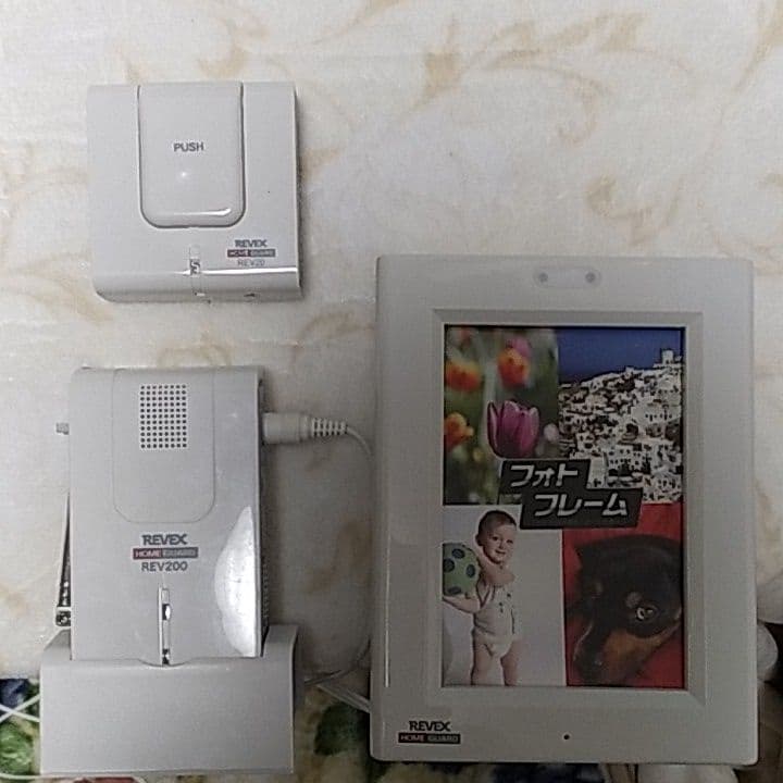 ごかぞく自動通報システム