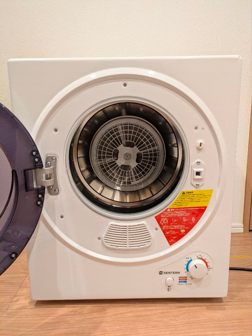 小型乾燥機1〜2人暮らし用