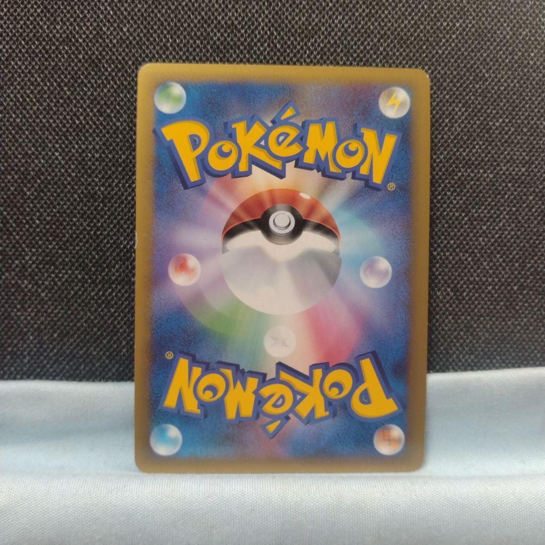 渦巻きあり 基本炎エネルギー ブリザード プロモ 3枚