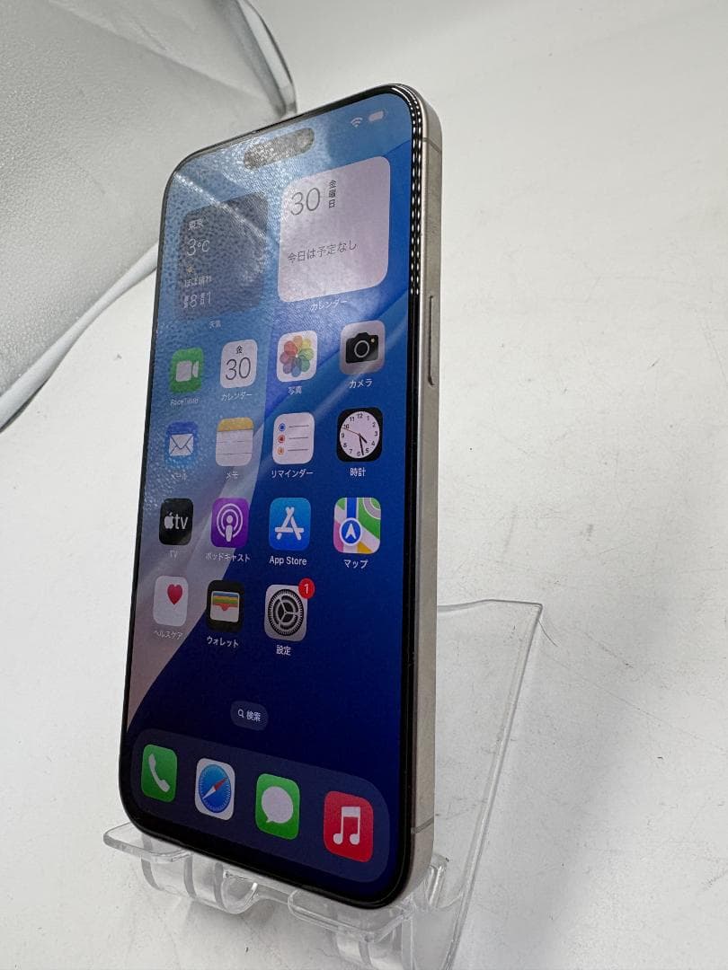 iPhone 15 Pro Max 256GB ブラック チタニウム