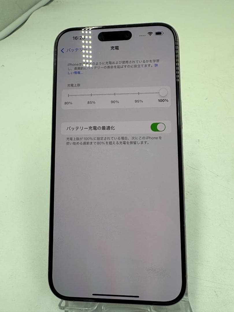 iPhone 15 Pro Max 256GB ブラック チタニウム