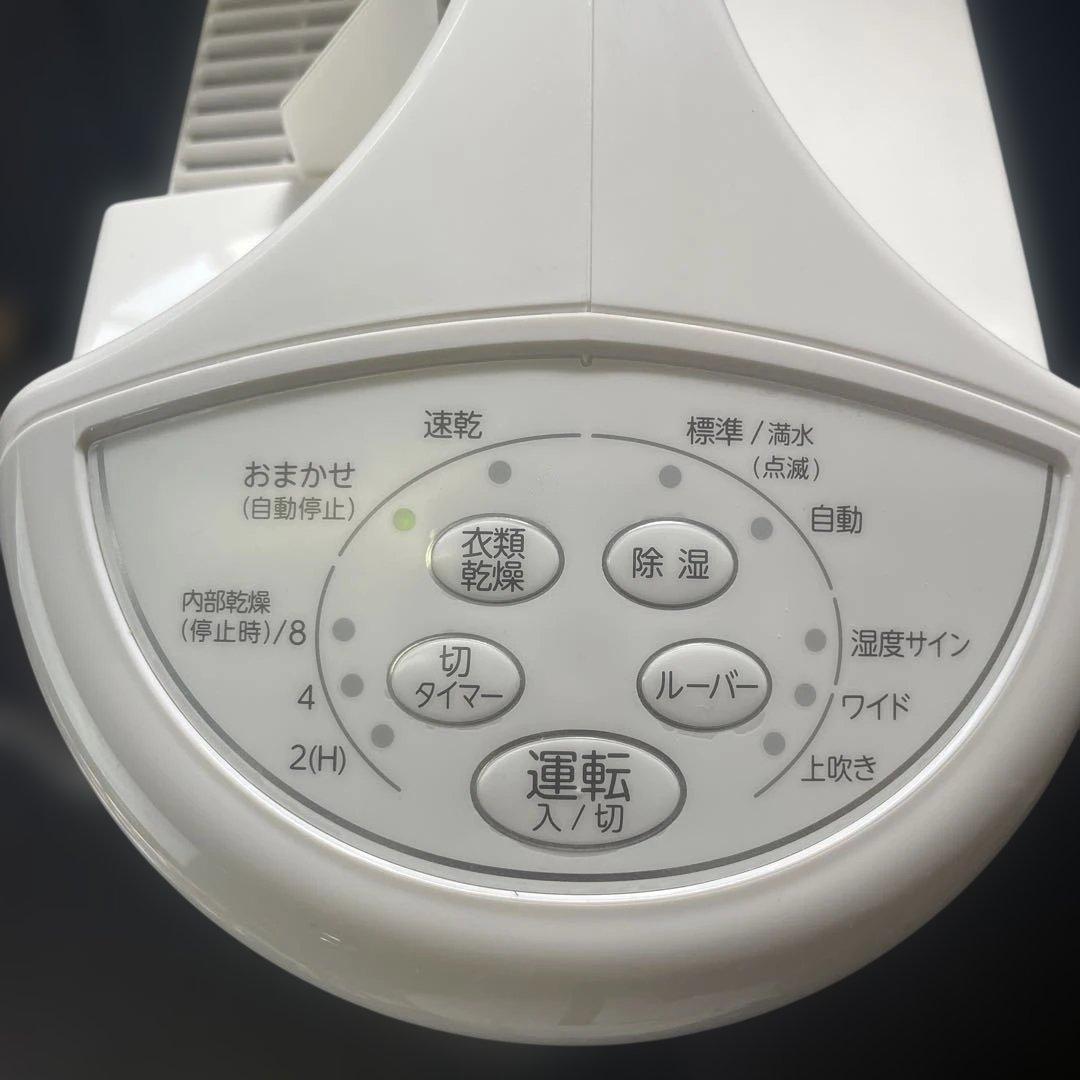 動作確認済　CORONA 衣類乾燥除湿機 CD-S6323 2023年製