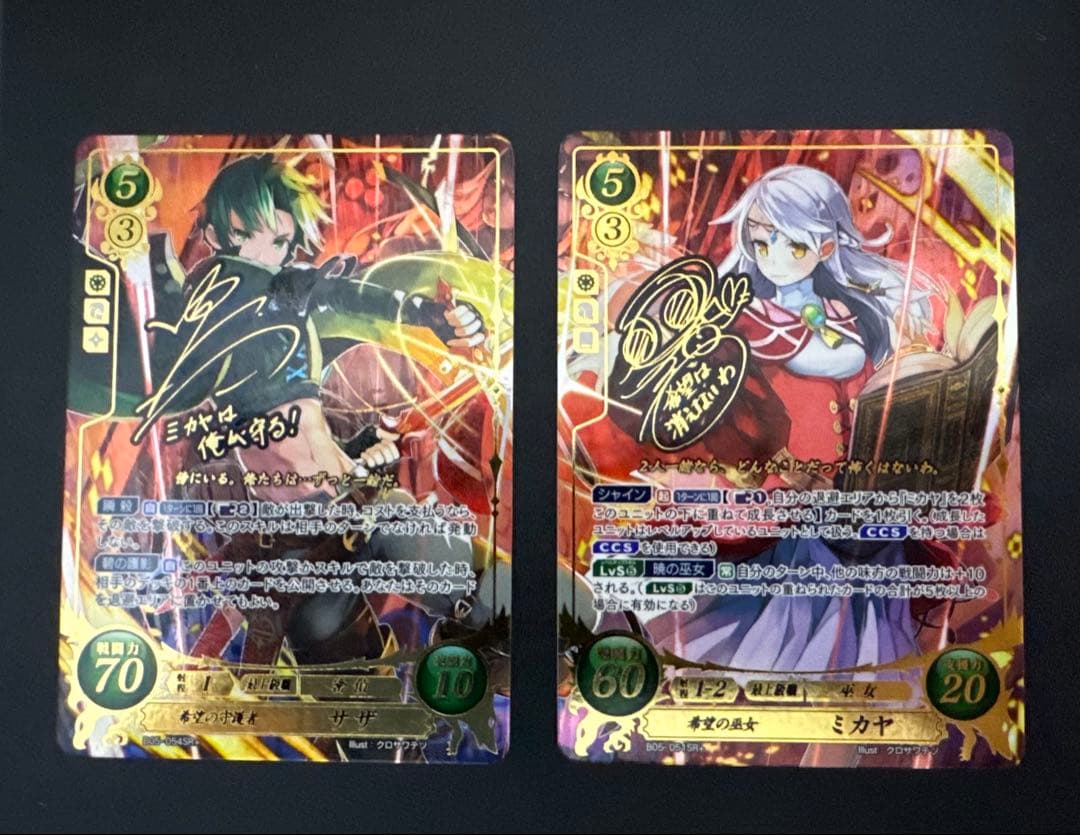 t*5様 ファイアーエムブレムサイファ 第5弾 サザとミカヤSR＋ 繋ぎ絵