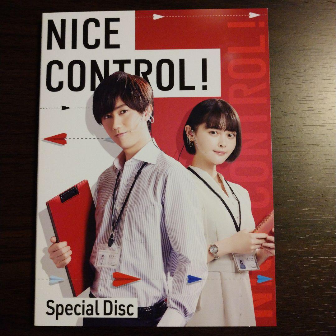 NICE FLIGHT! Blu-ray BOX〈5枚組〉