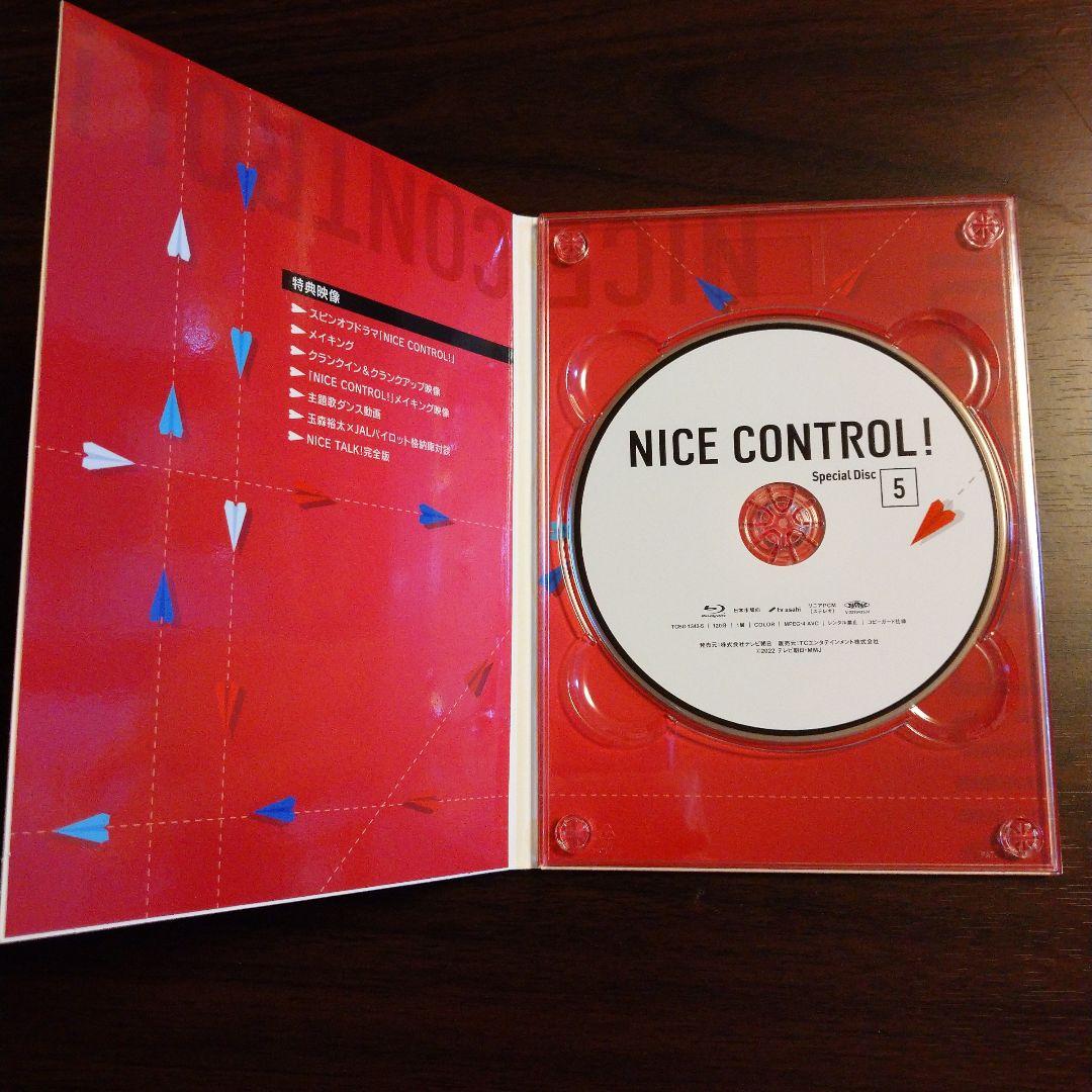 NICE FLIGHT! Blu-ray BOX〈5枚組〉