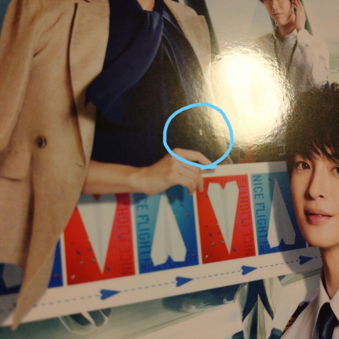 NICE FLIGHT! Blu-ray BOX〈5枚組〉