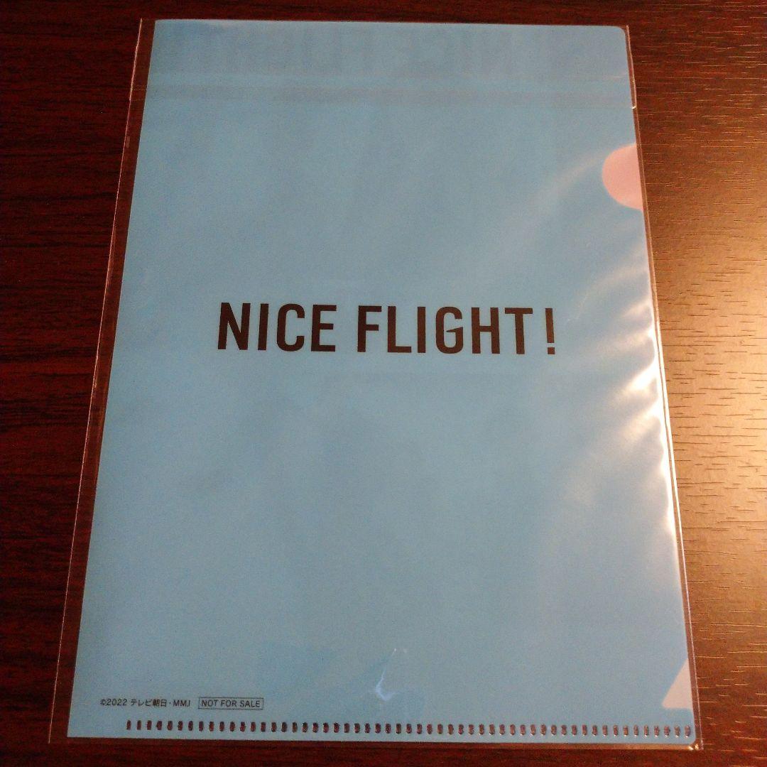 NICE FLIGHT! Blu-ray BOX〈5枚組〉