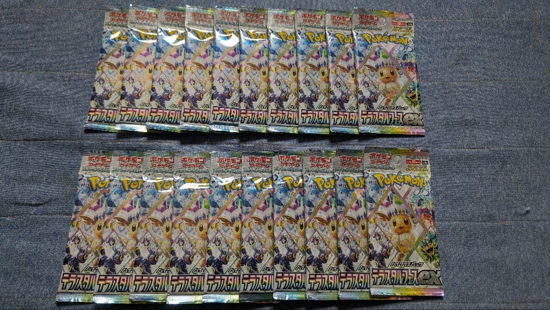 ポケモンカード テラスタルフェスex バラパック 20パック　⑲