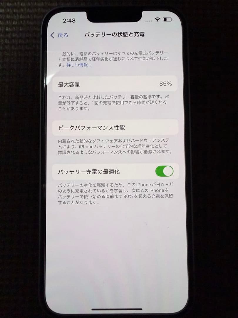 Apple iPhone 14ブルー 128GB本体