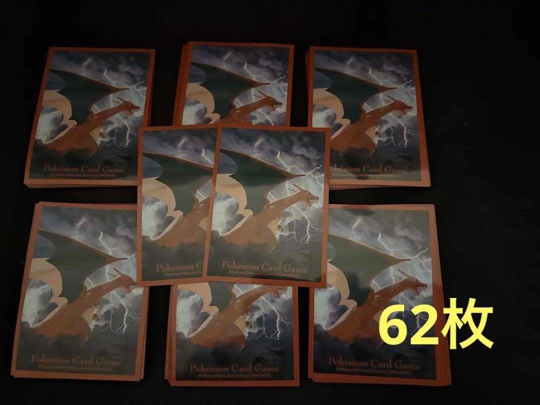 ポケモンカードスリーブ 使用済み品