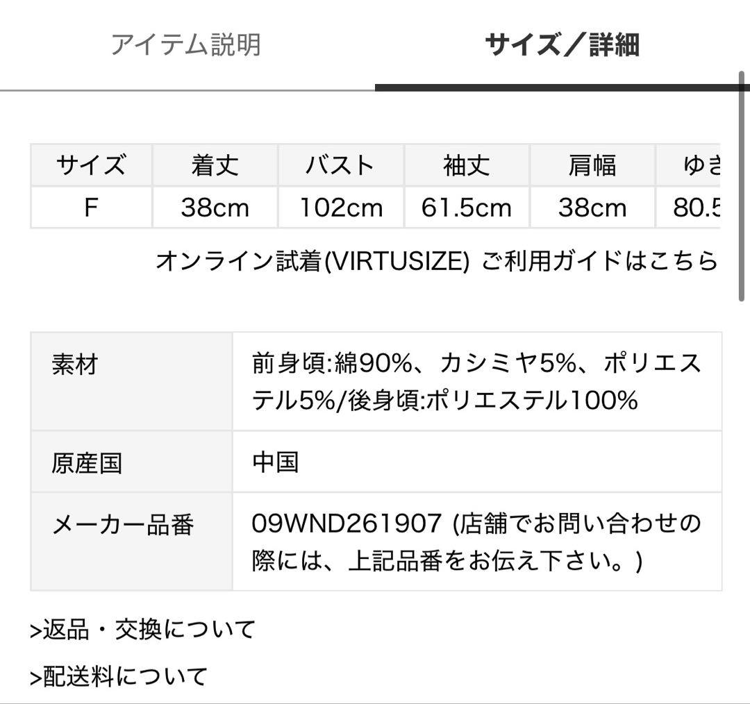 milaowenカシミヤコットンボタニカルドッキングカーディガン