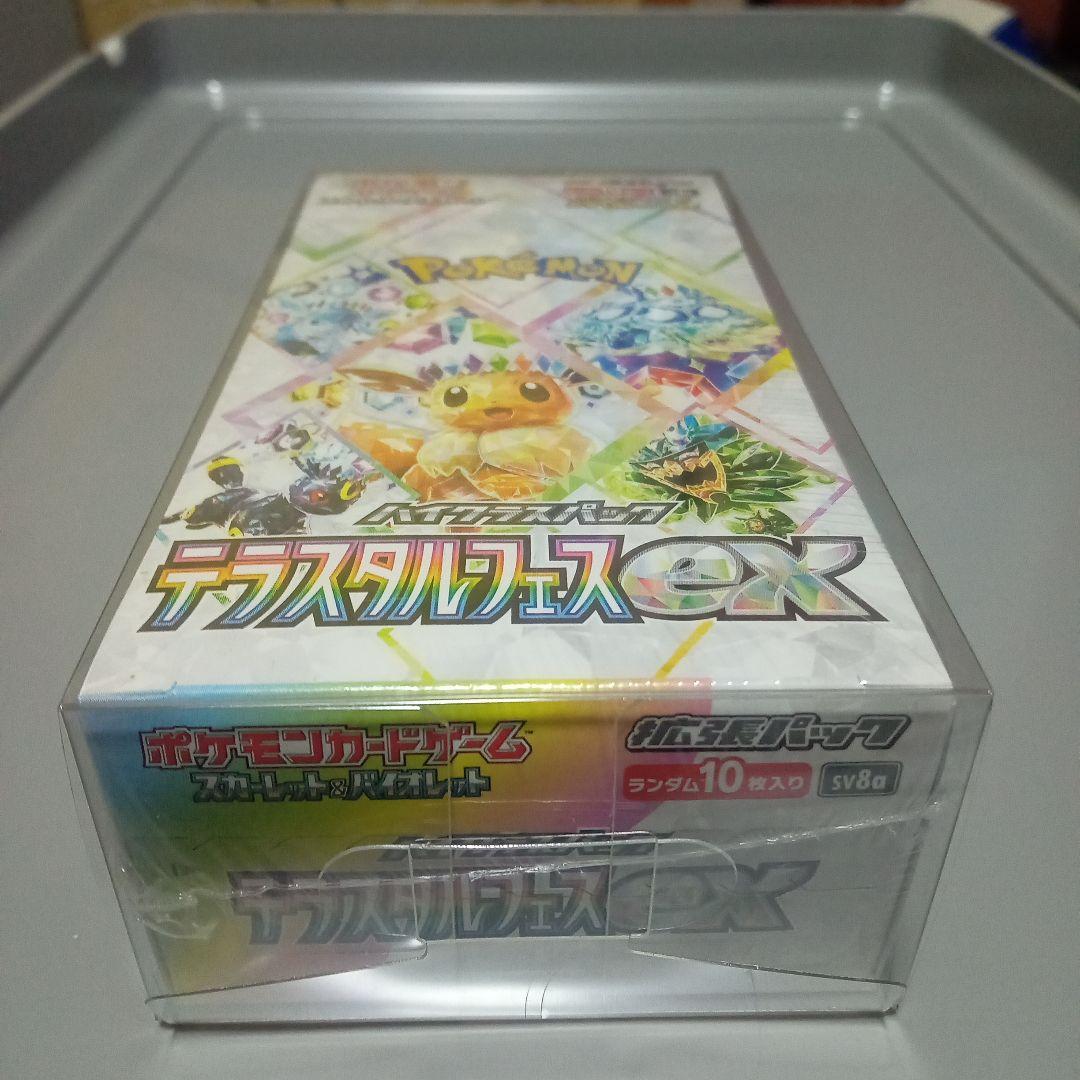 た*き様 テラスタルフェスex新品未開封シュリンク付き